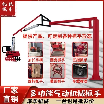 开江县雄克卡盘爪schunk机械抓手303542PZN-plus 100-1-IS汰慷秒报价